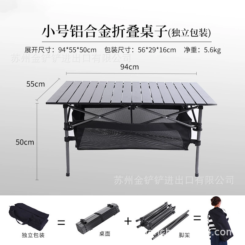 Алюминиевый сплав открытый складной стол свет портативный барбекю регулируемый дисплей стол рекламный автомобиль стол для пикника алюминиевый стол