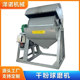 分散机;混合机;捏合机