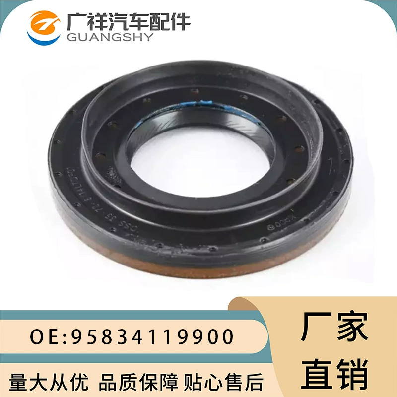 95834119900 Комплект уплотнения раздаточной коробки для Porsche Cayenne