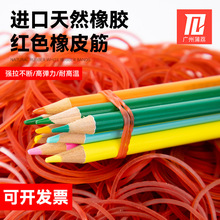 Խ�ϼtɫ��Ƥ��Խ���M�ڸߏ���һ����ţƤ��ˠC�l�͸ߜ����zȦ