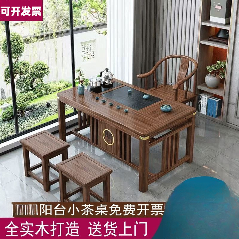 新しい中国風のバルコニーティーテーブルと椅子の組み合わせ無垢材ティーテーブル小さなアパートのティーテーブルオールインワンティーテーブルセット|undefined