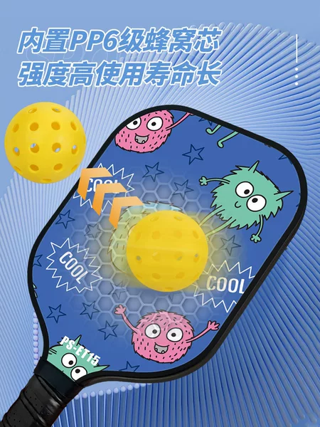 Panelsound Fiberglass Children's Pickleball Racket Cross-Border Sports Pickleball Manufacturer