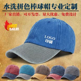 �W�����e�ٴ����f����ñ�͹�ƴɫˮϴ����ñ����logo��Ů���sñ��