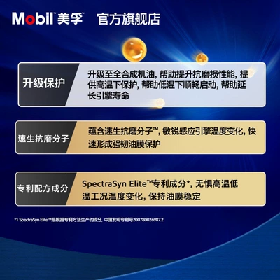 Gasoline Engine Oil Mobil Super 2000 5W-40