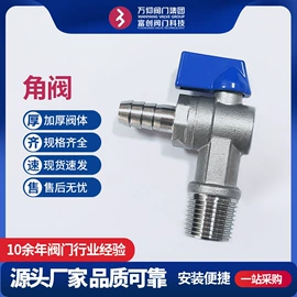 球阀;角阀;减压阀