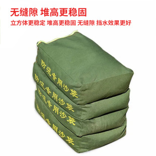 Flood-Proof and Water-Absorbing Expansion Bag, Self-Absorbing Water-Blocking Sandbag, Property Community Flood-Proof Emergency Sandbag, Thickened Canvas Sandbag