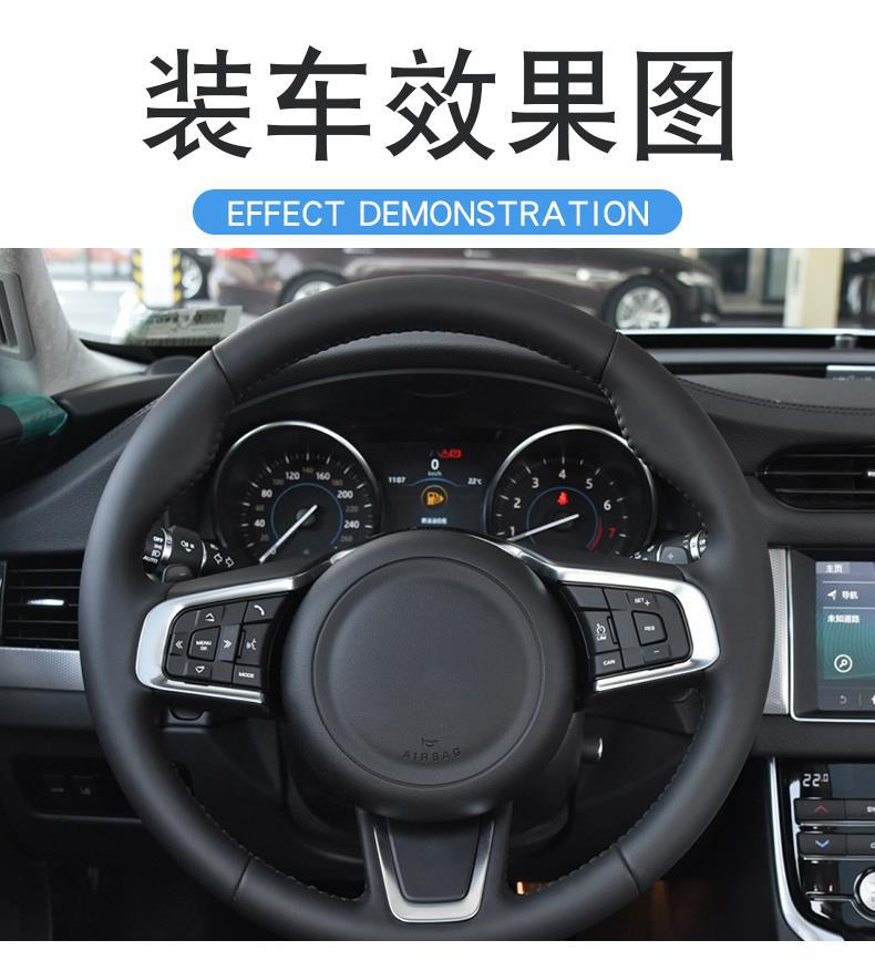Suitable for Land Rover Discovery Shenxing steering wheel key switch Jaguar XFXE steering wheel multi-function button key