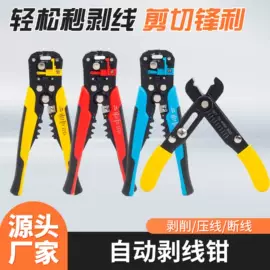塑焊机;呆扳手;活扳手