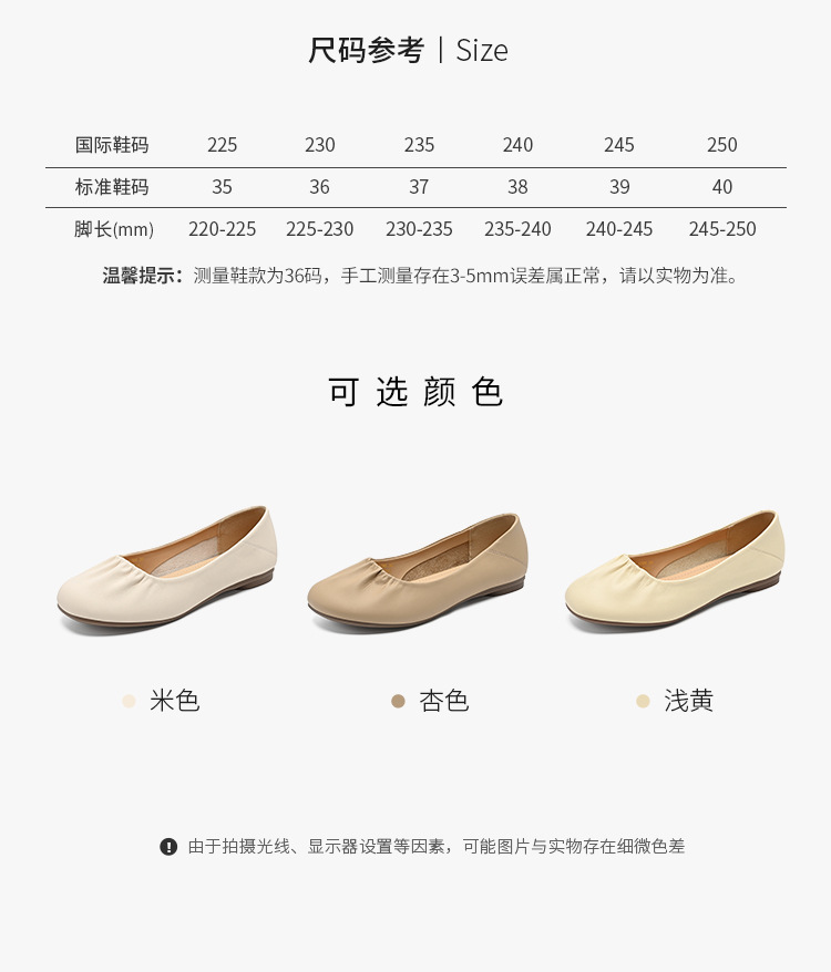 Giày Mary Jane nữ đế bằng quai ngang cổ điển — AZ66 màu be chi tiết 9