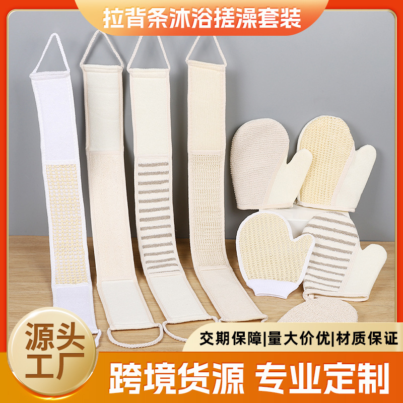 Venta al por mayor de fábrica de guantes de toalla de baño de yute Toalla de baño guantes de baño de ramio toalla cuadrada de doble cara guantes de baño