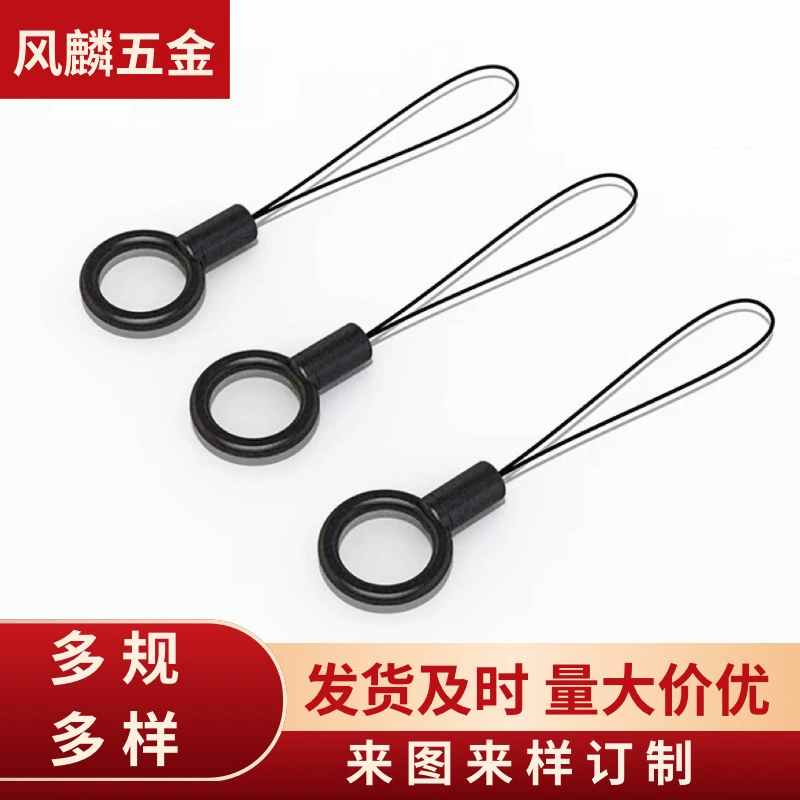 Производитель спот черный маленький круг маленькая веревочная головка DIY чехол для телефона