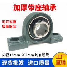 ��������д�����ʽ�����UCP203 204 205 206 207 208 209 210