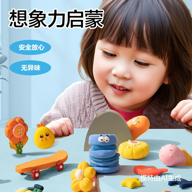 得力 Plasticine, children's set handmade for kindergarten, panda