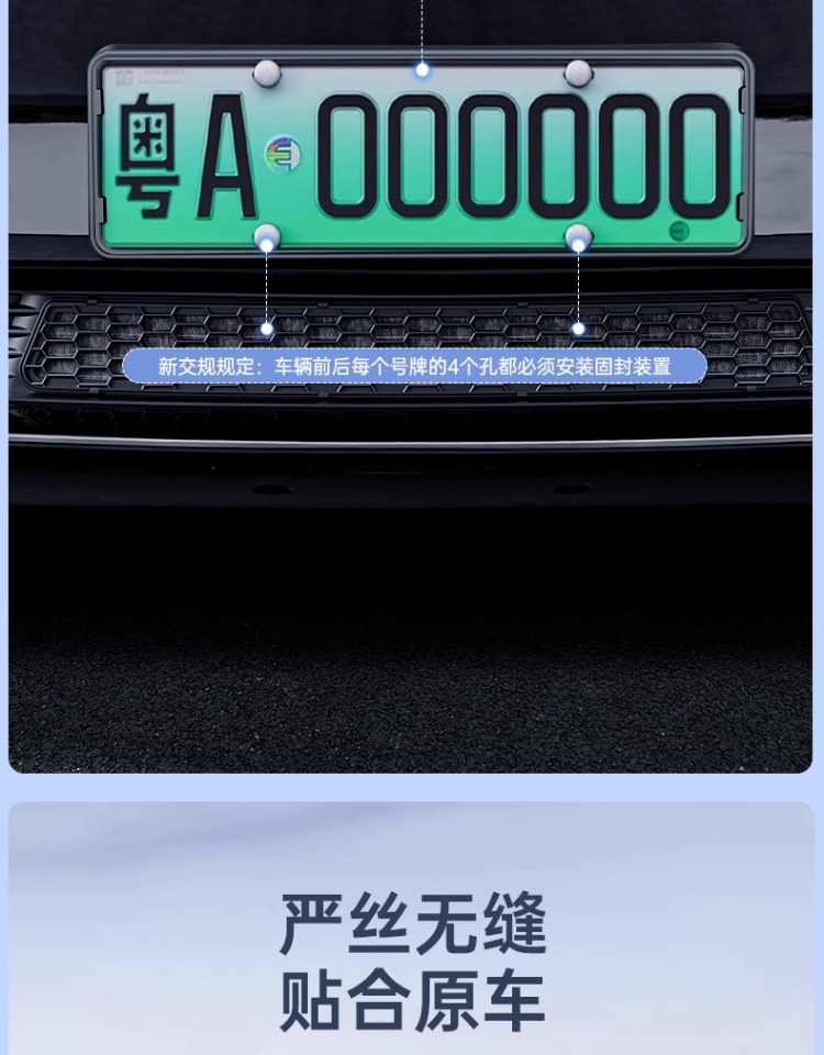 Applicable to the Updated Version of Tesla Model 3/Y License Plate Frame, License Plate Holder, License Plate Frame Accessories, Compatibility Verification