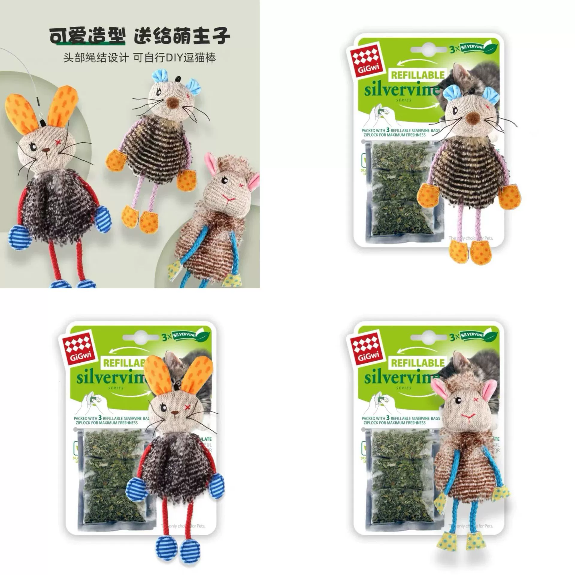 Распродажа GiGwi-это кошка плюшевый деревянный Tianyu, который можно заменить с помощью привет