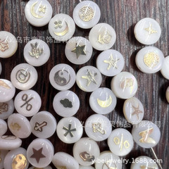 8mm Freshwater Shell Loose Beads with Gold Foil Print, Electromagnetic Wave Bagua Design, Butterfly-Shaped, Through-Hole Plated DIY Apparel Accessories