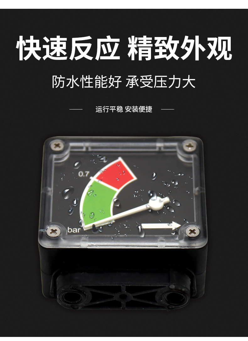 直连式压差表_05.jpg