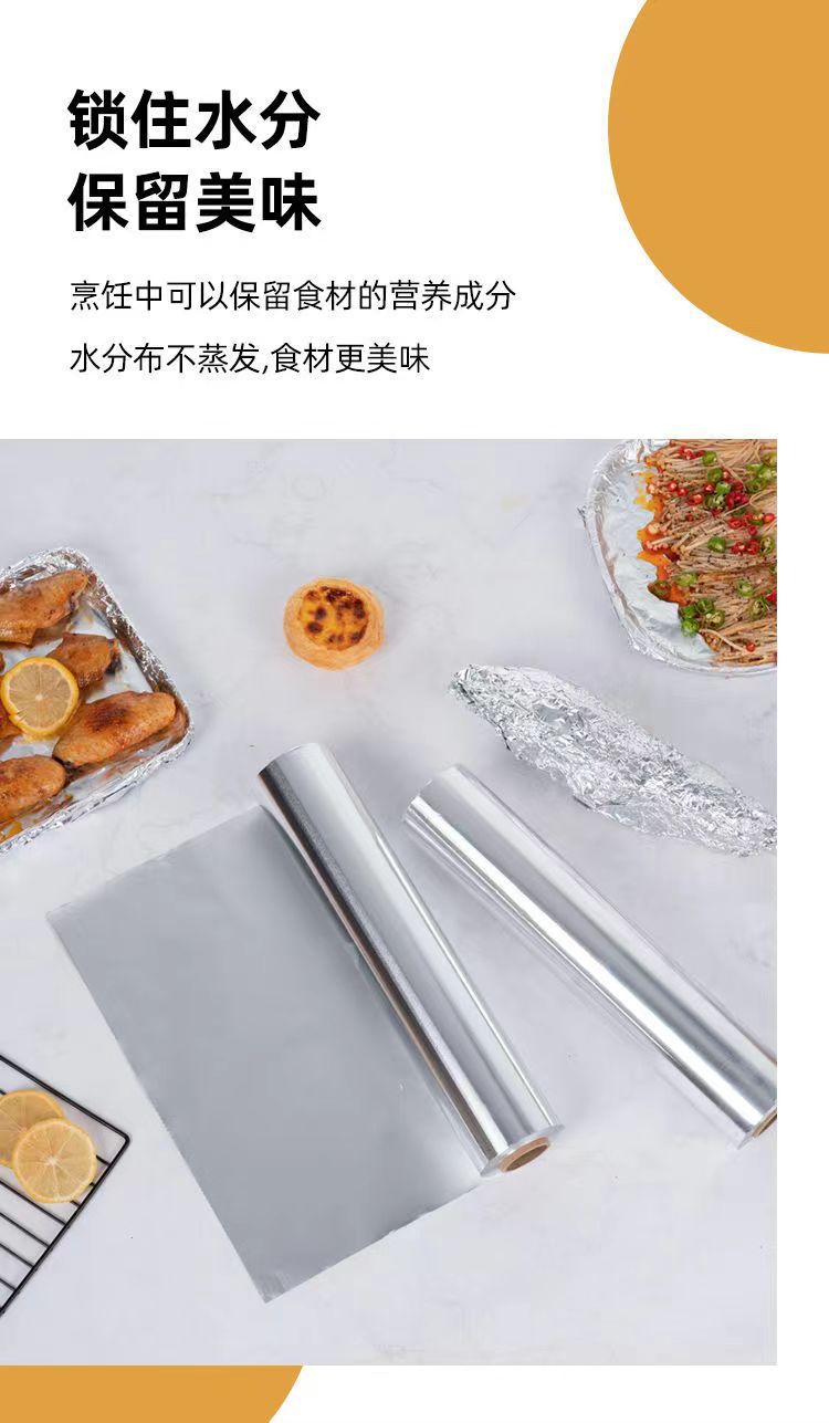 微信图片_20220729223124