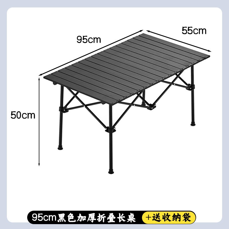 95cm 블랙 롱 테이블