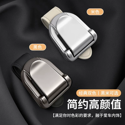 Ticket Holder, Car Glasses Clip/Bill Clip