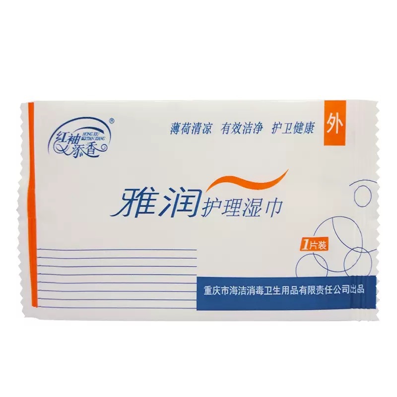 红袖添香 (Wholesale), medical wipes, 1 pieces 4