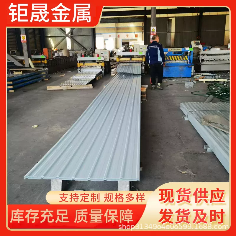 750型屋面彩钢瓦 YX-110-880型彩钢板建筑工程840型瓦楞板镀锌板