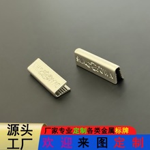 定 制合金压铸U型标识饰品扣把手日子卫衣吊钟空白 logo箱包五金