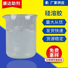 氯化物;硅氧化物;磷酸盐