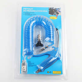 6米PU弹簧管吹尘枪套装螺旋伸缩管吹风除尘货车驾驶室储气罐专用