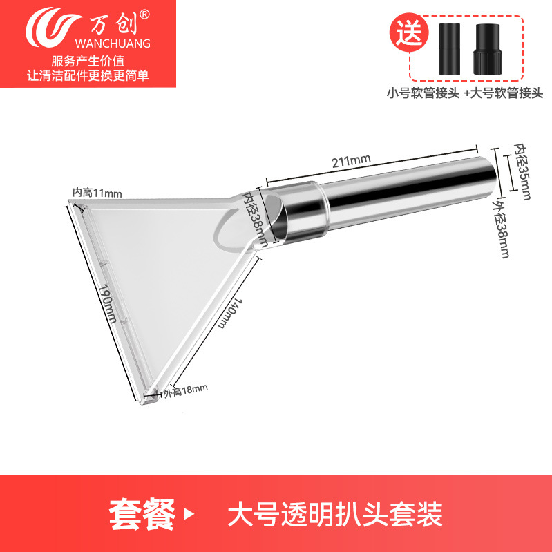 대형 풀 + 스트레이트 파이프 + 커넥터 (32/40 호스 연결)