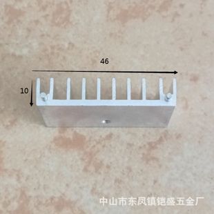 Aluminum Heat Sink 46*10*40 Double Hole Double Pin Thyristor Mos Tube Aluminum Radiator Twist Car Switching Power Supply