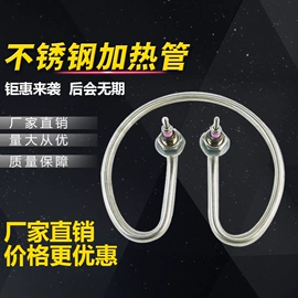 电热/发热管;工业烤箱;其他电热设备