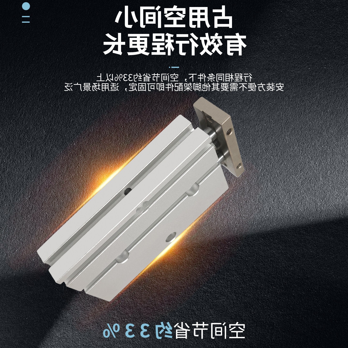 双轴气缸小金井TBDAM/TBDA10/16/20/25X10X15X20X30X40X50X60X100