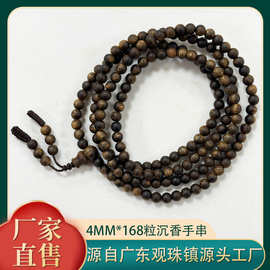 九分沉奇楠沉香手串饰品念珠4mm168粒棋楠海南莺歌绿奇楠收藏文玩