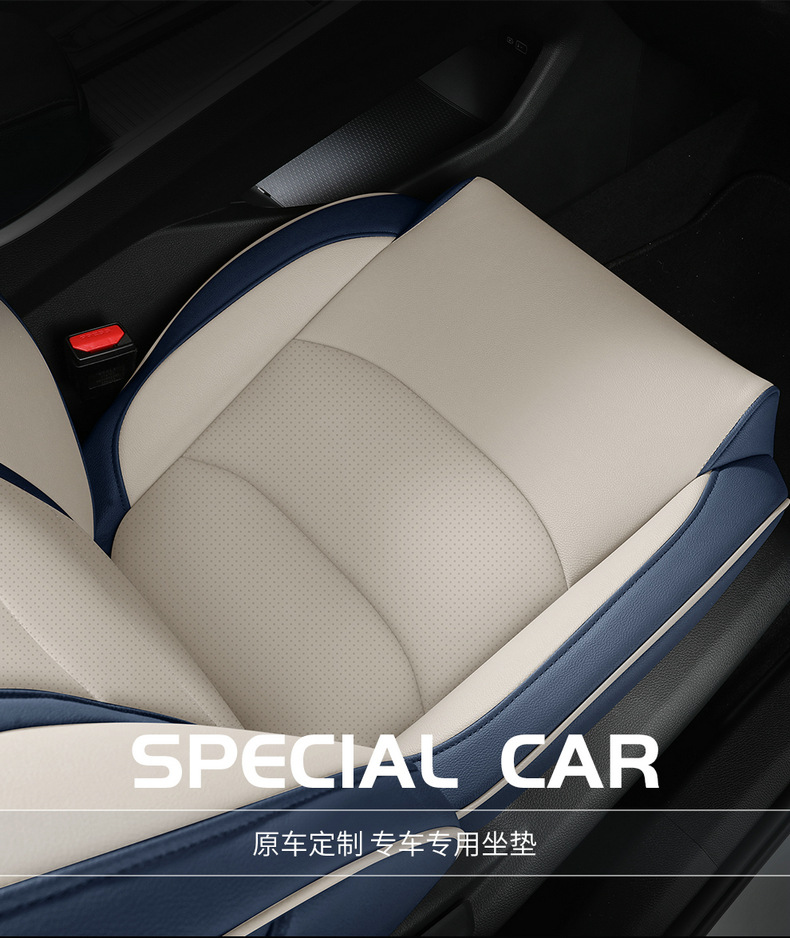 2022 new Geely Boyue special seat cover fully surrounded by breathable perforated leather Four Seasons universal car seat cover