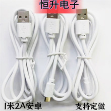 2A1��micro2A��늾� �m��춰�׿V8�Ƅ��Դ������usb2A��䔵����