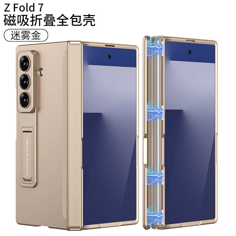 Samsung Fold7 携帯電話ケースに適しています。磁気ソリッドカラーのつや消しオールインクルーシブヒンジブラケットファッショナブルでシンプルなスタイルの保護カバーです。|undefined