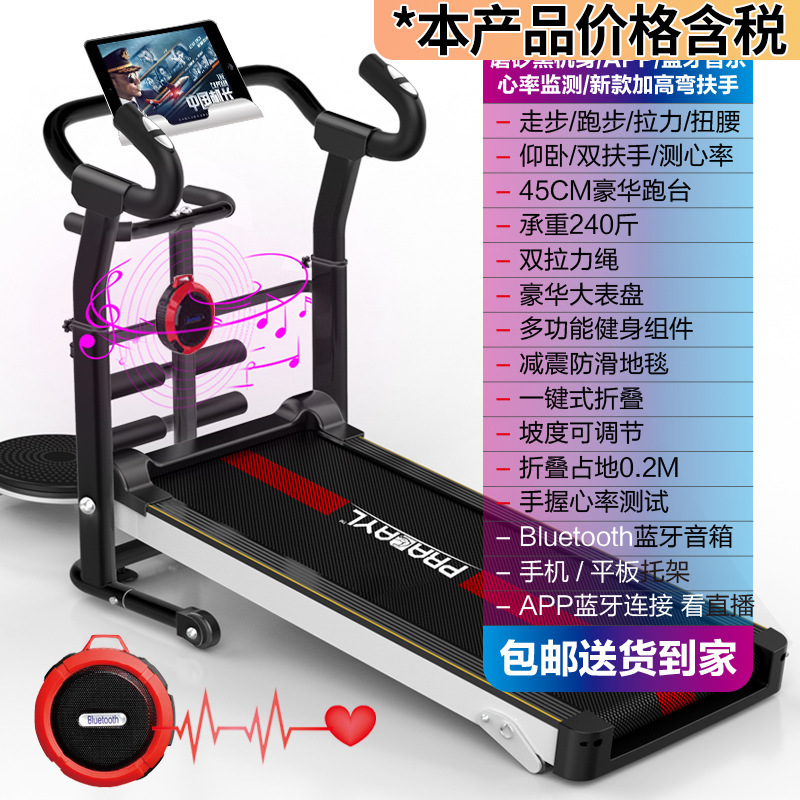 Treadmill for Home Use, Silent, Small, Foldableable, Electric Walking Machine, Gym Gift, Factory Direct Supply