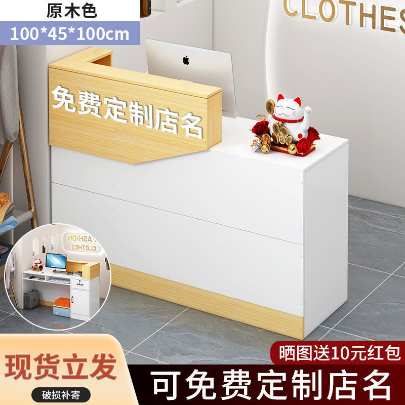 吧台桌收银台小型简约柜台公司前台接待台美容店服装店奶茶店吧台|undefined