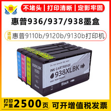 ���A���m�û���936e/937e/938eī��HP 9110b/ 9120b/9130b/9120/e