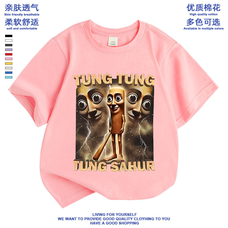 トントン木の棒人イタリア山海経プリント男女小中子供服半袖Tシャツ夏新作|undefined