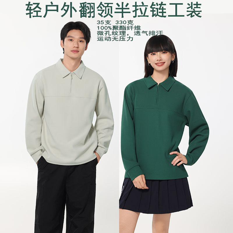 Autumn and Winter Lapel Sweatshirt with Printed Logo, Half-Zip Sweatshirt, Workwear for 4S Stores, Corporate Workwear, Outdoor Team Building Jacket Autumn and Winter Lapel Sweatshirt with Printed Logo, Half-Zip Sweatshirt, Workwear for 4S Stores, Corporate Workwear, Outdoor Team Building Jacket