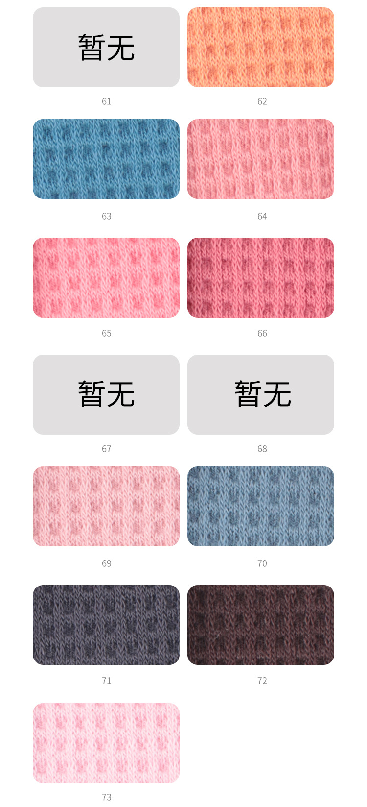 四季織阿里色卡_09