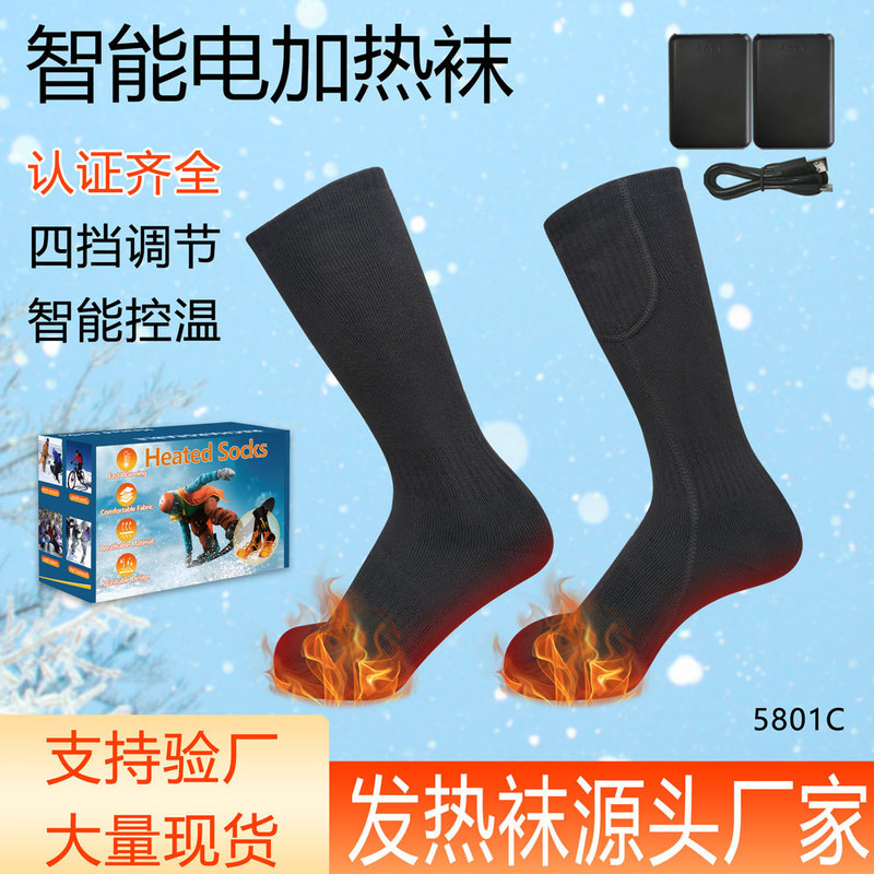 Cross-Border Hot-Selling Power Bank-Powered Heated Socks, Electric Heated Socks, Heated Socks for Outdoor Skiing