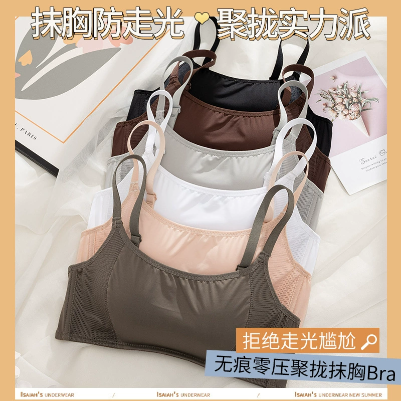 Суперконцентрированный текстовый крем для бюстгальтера АА на плоской груди, маленькая грудь без стального кольца, заправленная утолщенная Красивая спина, женское нижнее белье