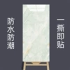 Qingtian jade [Self-adhesive] Thickened