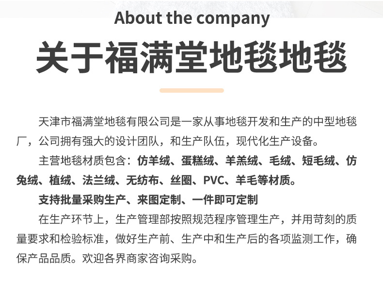 卡通浴室吸水地垫卫生间厕所防滑垫客厅卧室耐脏易打理入户门垫详情10