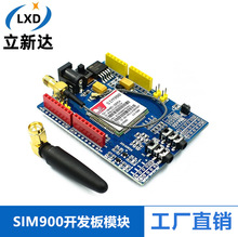 SIM900ģ�K 4�l\�_�l��\GSM\GPRS\����\�o��������TC35I