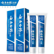 云南白药健齿护龈口气缓解口腔问题牙膏215g薄荷230g美白清新口气