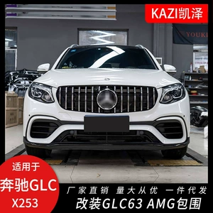 Suitable for 16-19 Mercedes-Benz Glc X253 Modified Glc63Am-G Large Surround Front Bumper, Middle Grille, Rear Lip and Tail Throat